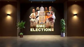 Live Bmc Election