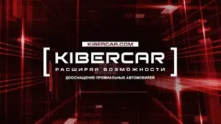 Компания 