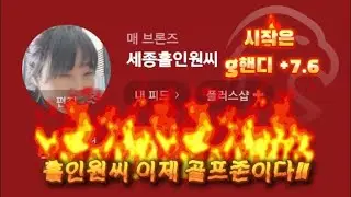 ☕️  홀인원씨 gdr 반복💯  Putting #golf #골프 #열정🔥#asmr