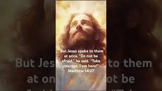 Matthew 14:27