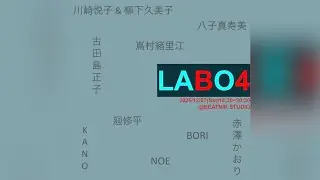 「BEATNIK STUDIO LABO vol.4」インストラクターナンバー