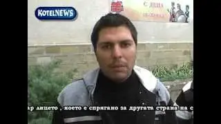 Конска АФЕРА в Градец KOTELNEWS.com