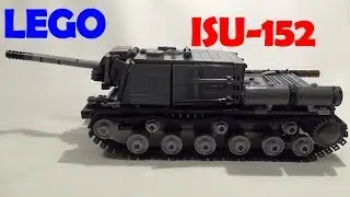LEGO ISU-152 / ИСУ-152 [Lego Tank MOC]