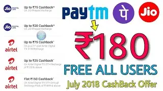 Phone Pe 6 New Recharge Offer, Airtel Jio, July 2018 Paytm Cash ₹180 Add Money Free All Users, Paytm