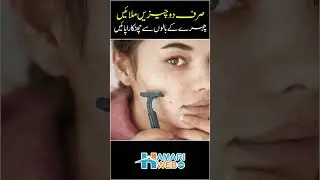 Face hair removal for women at home - Stop shaving and threading - How to stop facial hair Naturally
