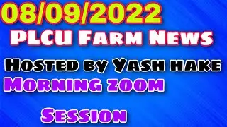 PLCU_X || PLCU update || Turbo Bonus || 9871238680 || Host_ Yash Hake || PLCU Farm Date ||