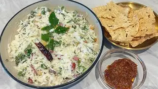 Temple Style Curd Rice Recipe | Easy& Healthy Lunch Recipe|TheVegway🌱