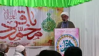 Hum Network:1 Rajab wiladat imam Mohammad al  Baqir a.s.taqreer Maulana Ansar Ali Hindi Saheb
