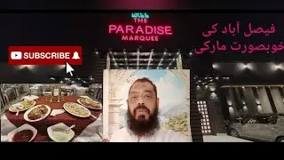Paradise Marquee Faisalabad 06-June-2023 #vlog #Pakistan #travel #punjab #wedding #youtube #1million