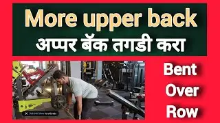  More upper back #fitness #motivation #fitnessquotes  #explorefitness #gym #gymexercises #gymworkout