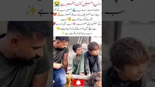 Innocent Children 😢 Lost Everything#Flood #Children #Innocence #Humanity #Emotional #Viral #Trending