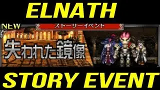 [FFBE] JP Elnath Story Event