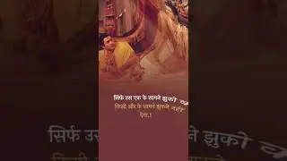 #shorts #ytshorts #motivational #viral #trending #shriram  #ramayan  #status #youtubeshorts