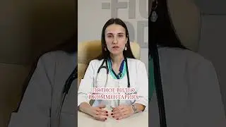 ПОДАГРА на ноге ❌ Причины подагры, история болезни