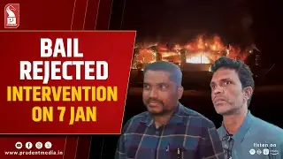 Birch Fire: Redkar, Bagkar's anticipatory Bail Rejected, Victims’ Families Seek Justice