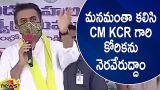 Minister KTR Suggests People Over Fulfilling CM KCR Wish | Haritha Haram Programme | Mango News