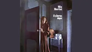 La malattia (Remastered 2023)