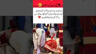 Crying bride fell at groom&rsquo;s feet#CryingBride #EmotionalMoment #HeartTouching #BrideAtGroomsFeet#fyp