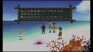 【クロノクロスリマスター】GOOD END