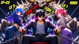 [01-20]Level Zero Becomes the Strongest Through Analysis Skills | Manhwa Explained In Hindi