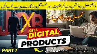 Top 10 Digital Product Ideas to make money in 2025 | Sell Digital Products on etsy