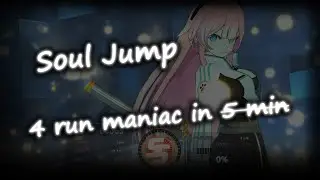 [Soul Worker KR/소울워커] - Soul Jump - 4 run maniac in  ̶5̶ ̶M̶i̶n̶  (4K60FPS)