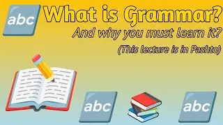 What is Grammar and Why Do We Learn Grammar? | Siyab Speaks English