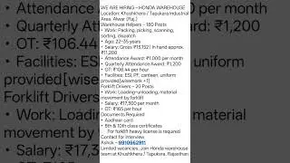 Hiring:Honda Warehouse-Khushkhera/Tapukara, #alwar #rajasthan ! #job #trending #youtubeshorts #viral