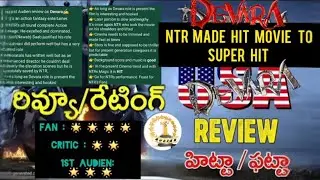 Devara Movie Review | Devara Movie USA Review Telugu | Hit Or Flop | Jr NTR | Devara Public Talk