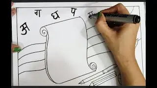 Hindi Diwas Drawing with slogan | Hindi Diwas Poster | Hindi Diwas Easy Drawing