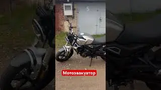 Уже на доставочке