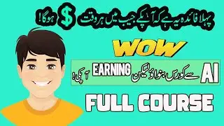 03 [Online Teaching Benefits] How to Make Money on Udemy 2024 by Faisal Zamir #udemyearnings #udemy