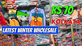 Low Price Jackets & Hoodies Wholesaler | Winter Wear Business Idea | Cheapest Winter Wear Wholesaler