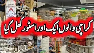 Discount offer at gardan super market north karachi branch@YousufVlogs-u8i