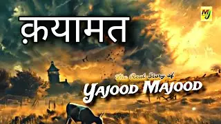 Qayamat || The Real Story Of Yajood Majood || Mysterious Junction