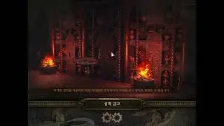Path of Exile 3.20 엘리 오토봄버(elemental autobomber) 16tier