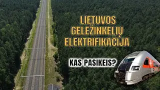 Klaipėda–Vilnius geležinkelio elektrifikavimas. Kas pasikeis? #Esinvesticijos
