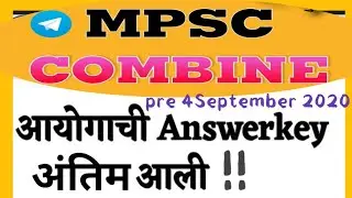 mpsc combine pre 2020final answer key declared || mpsc update 2020