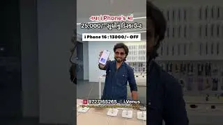🎉 iVenus &ndash; Gujarat&rsquo;s 1st Apple Premium Partner Store in Vadodara. 🤩🔥 #apple #storelaunch #ivenus