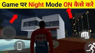 indian bike driving 3d || Night Mode Cheat Code 🔥