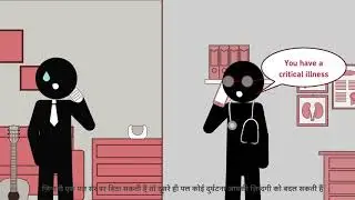 Activ Secure - Critical Illness Plan (Hindi)