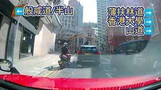 [新手的士司機][純分享] 港島半山呢路好難行? 究竟邊度可以搵客?