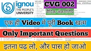 CVG 002 Important Questions June 2025 IGNOU CVG 002 Important Questions CVG 002 वैदिक अंकगणिय IGNOU