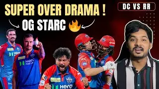 DC Stuns RR in IPL2025 SUPER Over Thriller | DC vs RR Highlights