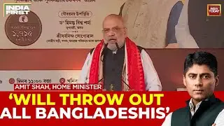 Amit Shah Vows To Identify And Deport Every Infiltrator From Assam In Frontal Attack On Congress