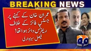 Reference was filed against Justice Faez at the request of Imran Khan! Faisal Sabzwari | Hamid Mir