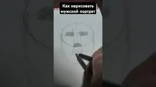Как нарисовать портрет#shorts#Tim's Vlog