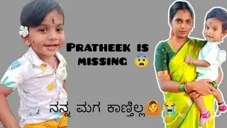  Where is my son?? !!!!!PRANK!!!!!HELP!!!!