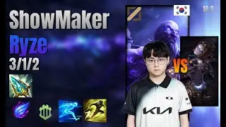 쇼메이커 미드 라이즈 vs 오리아나 롤 KR 솔랭 풀게임 16.2 | 쇼메이커 라이즈 vs 오리아나