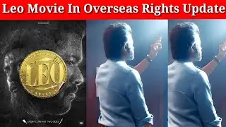 Leo Movie In Overseas Rights Update | Leo Overseas Rights Record Price | Leo Update |ThalapathyVijay